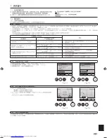 Предварительный просмотр 263 страницы Mitsubishi Electric PKA-M-HA Installation Manual