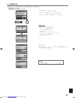 Предварительный просмотр 267 страницы Mitsubishi Electric PKA-M-HA Installation Manual