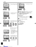 Предварительный просмотр 152 страницы Mitsubishi Electric PKA-M-KA Operation Manual