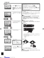 Предварительный просмотр 154 страницы Mitsubishi Electric PKA-M-KA Operation Manual