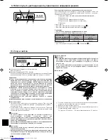 Предварительный просмотр 16 страницы Mitsubishi Electric PKA-RP FAL Operation Manual