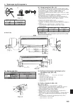 Предварительный просмотр 193 страницы Mitsubishi Electric PKA-RP HAL Installation Manual