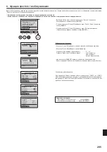 Предварительный просмотр 205 страницы Mitsubishi Electric PKA-RP HAL Installation Manual