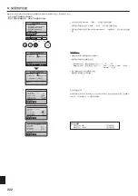 Предварительный просмотр 222 страницы Mitsubishi Electric PKA-RP HAL Installation Manual