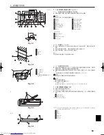 Предварительный просмотр 63 страницы Mitsubishi Electric PKFY-P VBM-E Installation Manual