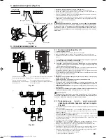 Предварительный просмотр 69 страницы Mitsubishi Electric PKFY-P VFM-E Installation Manual