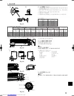 Предварительный просмотр 75 страницы Mitsubishi Electric PKFY-P VFM-E Installation Manual