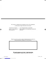 Предварительный просмотр 80 страницы Mitsubishi Electric PKFY-P VFM-E Installation Manual