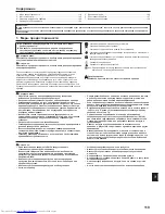 Предварительный просмотр 15 страницы Mitsubishi Electric PKFY-P-VKM-E Installation Manual