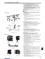 Предварительный просмотр 17 страницы Mitsubishi Electric PKFY-P-VKM-E Installation Manual