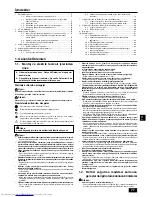 Предварительный просмотр 77 страницы Mitsubishi Electric PKFY-VHM Installation Manual