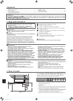 Предварительный просмотр 20 страницы Mitsubishi Electric PKFY-WL-VLM Series Installation Manual