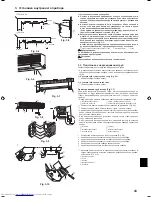 Предварительный просмотр 43 страницы Mitsubishi Electric PKH-FAK Installation Manual