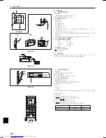 Предварительный просмотр 60 страницы Mitsubishi Electric PKH-FAK Installation Manual