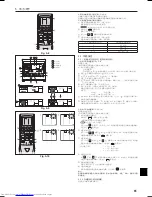 Предварительный просмотр 61 страницы Mitsubishi Electric PKH-FAK Installation Manual