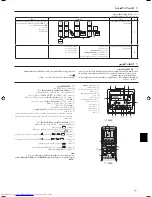 Предварительный просмотр 69 страницы Mitsubishi Electric PKH-FAK Installation Manual