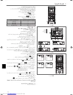 Предварительный просмотр 72 страницы Mitsubishi Electric PKH-FAK Installation Manual