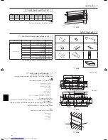 Предварительный просмотр 78 страницы Mitsubishi Electric PKH-FAK Installation Manual