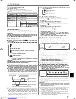 Предварительный просмотр 67 страницы Mitsubishi Electric PKH-FAK Operation Manual