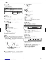 Предварительный просмотр 87 страницы Mitsubishi Electric PKH-FAK Operation Manual