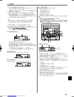 Предварительный просмотр 89 страницы Mitsubishi Electric PKH-FAK Operation Manual