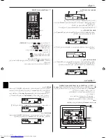 Предварительный просмотр 132 страницы Mitsubishi Electric PKH-FAK Operation Manual