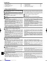 Предварительный просмотр 200 страницы Mitsubishi Electric PLA-RP.BA Series Installation Manual