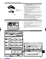 Предварительный просмотр 217 страницы Mitsubishi Electric PLA-RP.BA Series Installation Manual