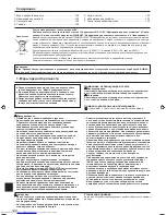 Preview for 13 page of Mitsubishi Electric PLA-RP100BA Operation Manual