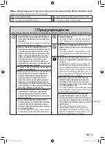 Предварительный просмотр 18 страницы Mitsubishi Electric Plasma Quad Connect MAC-100FT-E Operation Instructions And Installation Manual