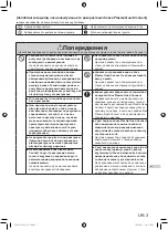 Предварительный просмотр 30 страницы Mitsubishi Electric Plasma Quad Connect MAC-100FT-E Operation Instructions And Installation Manual