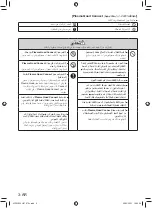 Предварительный просмотр 55 страницы Mitsubishi Electric Plasma Quad Connect MAC-100FT-E Operation Instructions And Installation Manual