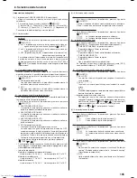 Предварительный просмотр 105 страницы Mitsubishi Electric PLFY-P-VBM-E Operation Manual