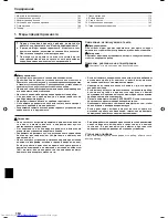 Предварительный просмотр 164 страницы Mitsubishi Electric PLFY-P-VBM-E Operation Manual