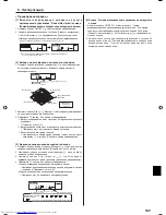 Предварительный просмотр 169 страницы Mitsubishi Electric PLFY-P-VBM-E Operation Manual