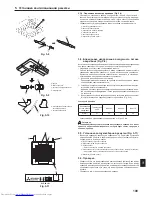 Предварительный просмотр 21 страницы Mitsubishi Electric plfy-p vcm-e3 Installation Manual