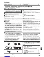 Предварительный просмотр 19 страницы Mitsubishi Electric PLFY-P VFM-E1 Installation Manual