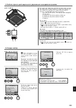 Предварительный просмотр 30 страницы Mitsubishi Electric PLFY-P VFM-E1 Operation Manual