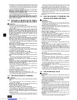 Предварительный просмотр 24 страницы Mitsubishi Electric PLFY-P-VLMD-E Installation Manual