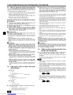 Предварительный просмотр 28 страницы Mitsubishi Electric PLFY-P-VLMD-E Installation Manual