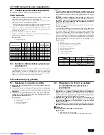 Предварительный просмотр 71 страницы Mitsubishi Electric PLFY-P-VLMD-E Installation Manual