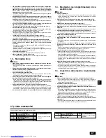 Предварительный просмотр 87 страницы Mitsubishi Electric PLFY-P-VLMD-E Installation Manual