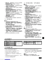 Предварительный просмотр 95 страницы Mitsubishi Electric PLFY-P-VLMD-E Installation Manual