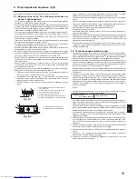 Предварительный просмотр 19 страницы Mitsubishi Electric PLFY-WP VBM-E Installation Manual