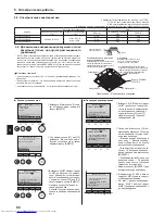 Предварительный просмотр 24 страницы Mitsubishi Electric PLFY-WP VBM-E Installation Manual