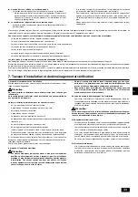 Предварительный просмотр 33 страницы Mitsubishi Electric PRH-250MYA Operation Manual