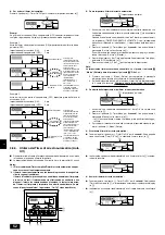 Предварительный просмотр 52 страницы Mitsubishi Electric PRH-250MYA Operation Manual