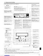 Предварительный просмотр 20 страницы Mitsubishi Electric PSA-RP KA Operation Manual