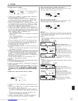 Предварительный просмотр 26 страницы Mitsubishi Electric PSA-RP KA Operation Manual