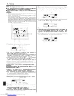 Предварительный просмотр 27 страницы Mitsubishi Electric PSA-RP KA Operation Manual